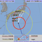 台風19号　小田原で945hPaはヤバい！大きすぎて偏西風も負ける！予想も西よりへ東京が危険半円に！？