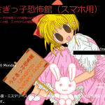 オカルトサイトで関西の心霊スポットのレポを見てたんだが、ガチで変なことが起こった
