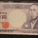 あれ？五万円札ってないっけ？